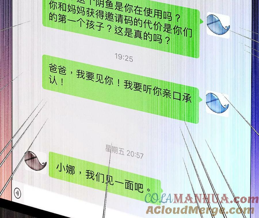 134·假怀孕风波108