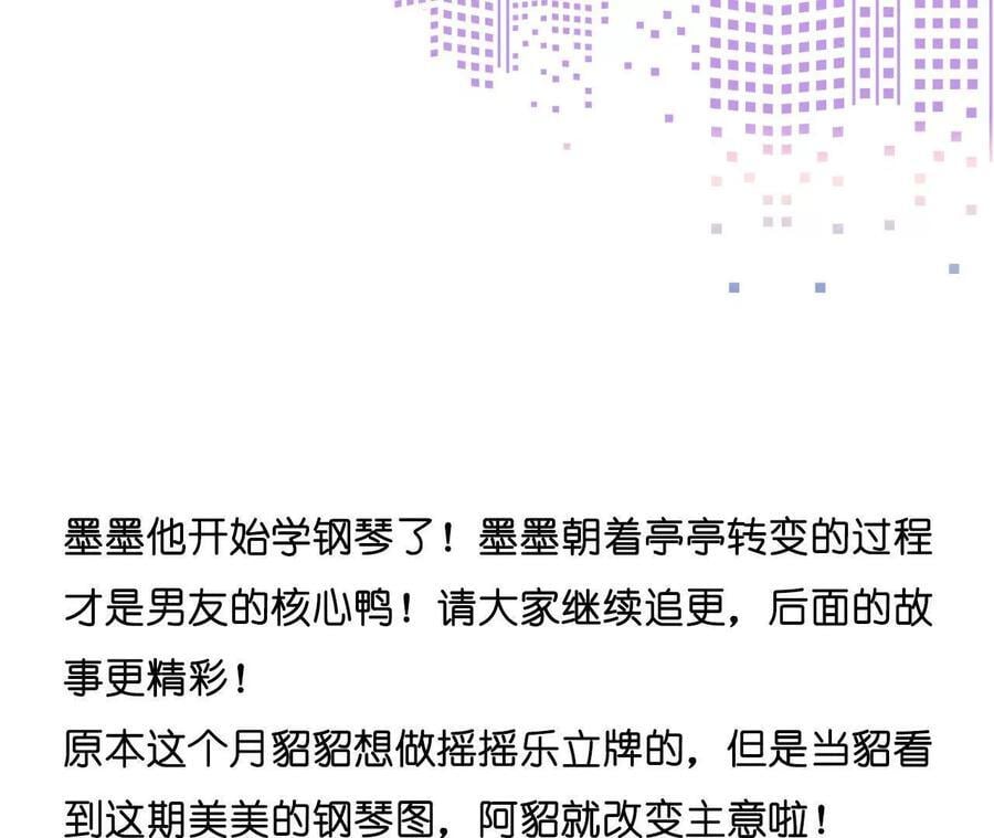 142·好好地85