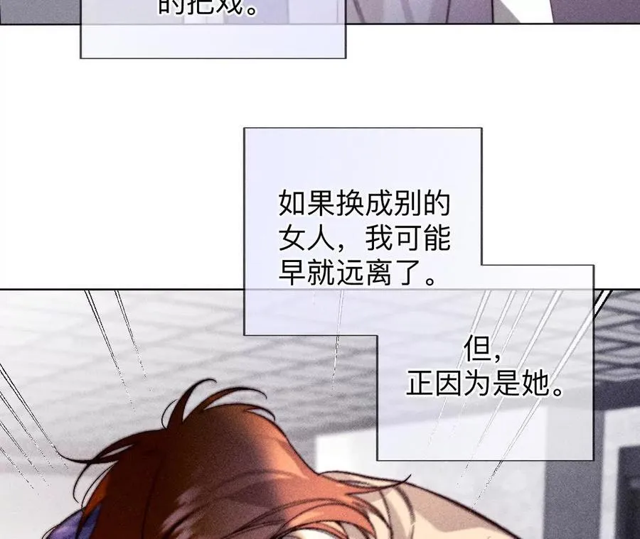 大哥的秘密81