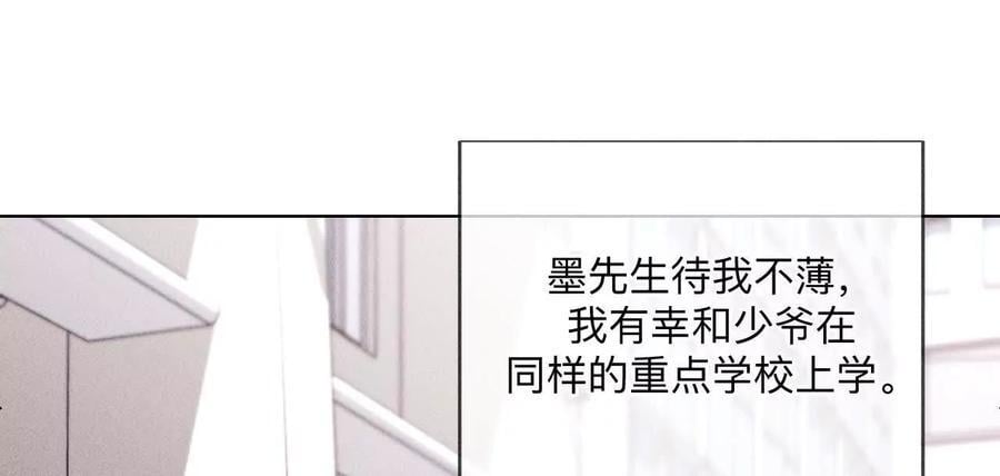 146·无足轻重的人29