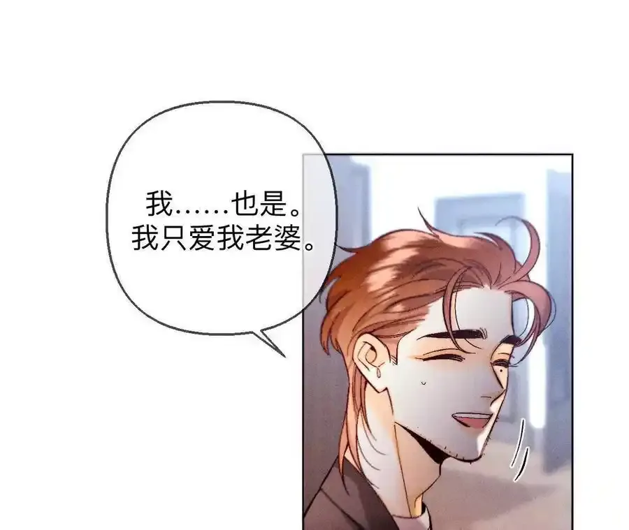 153·何时梦醒22