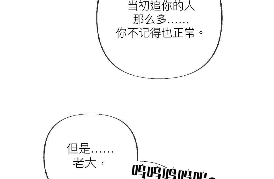 89·我选的女人当然漂亮76