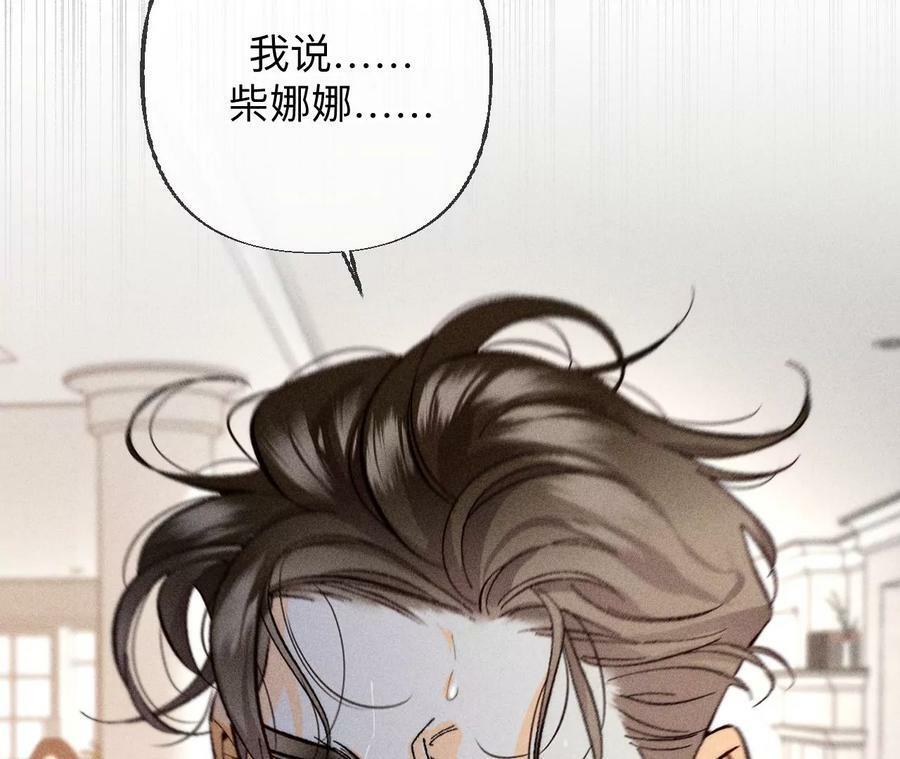 88·又酸又菜又多余90
