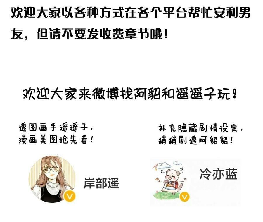 102·婚礼的神秘访客109