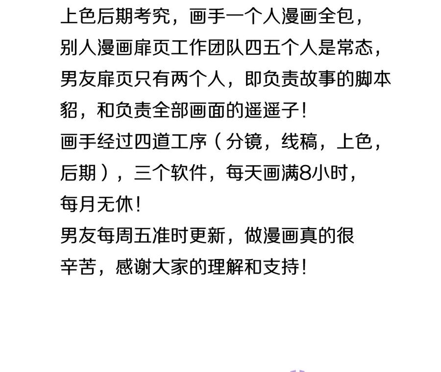 40·做了就不生气了121