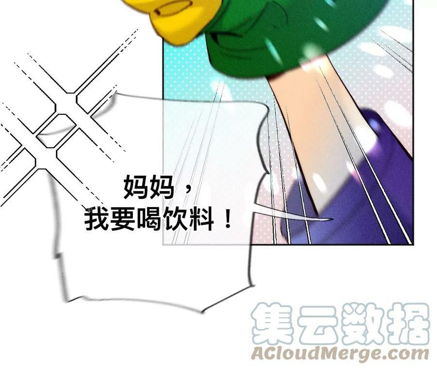 88·又酸又菜又多余24