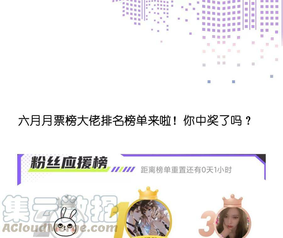 30.弄哭宝宝要哄！104