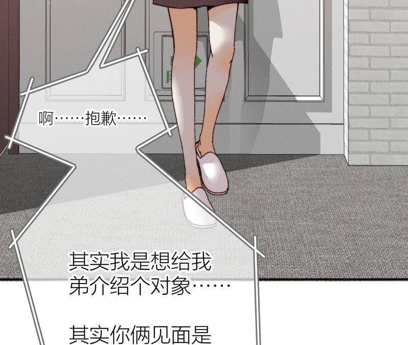 14·白占他便宜77