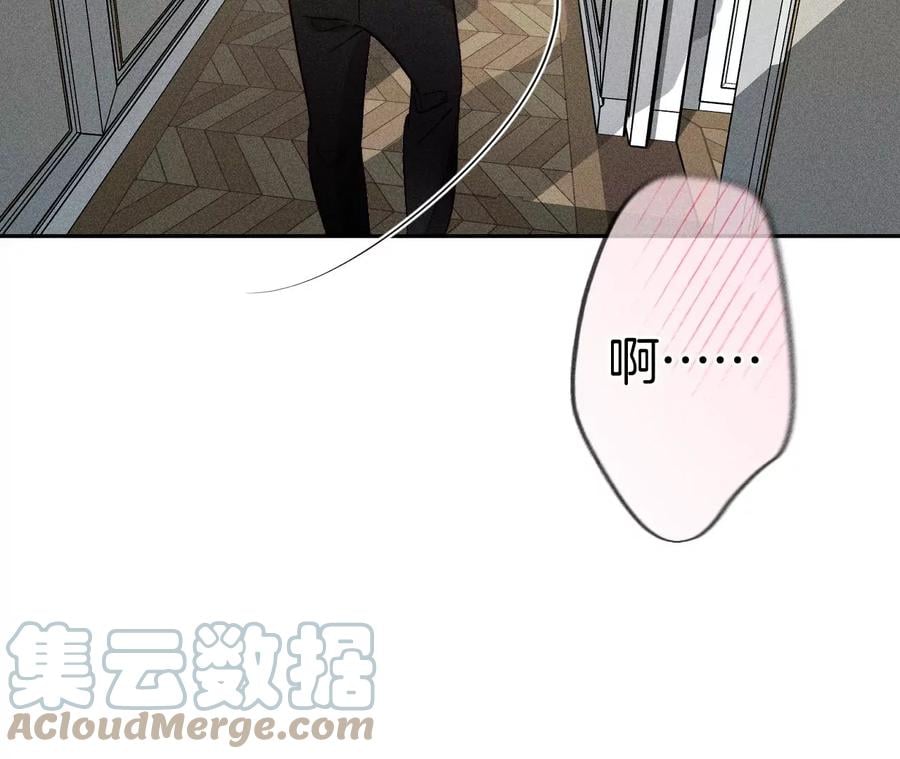 68·男色撩人75