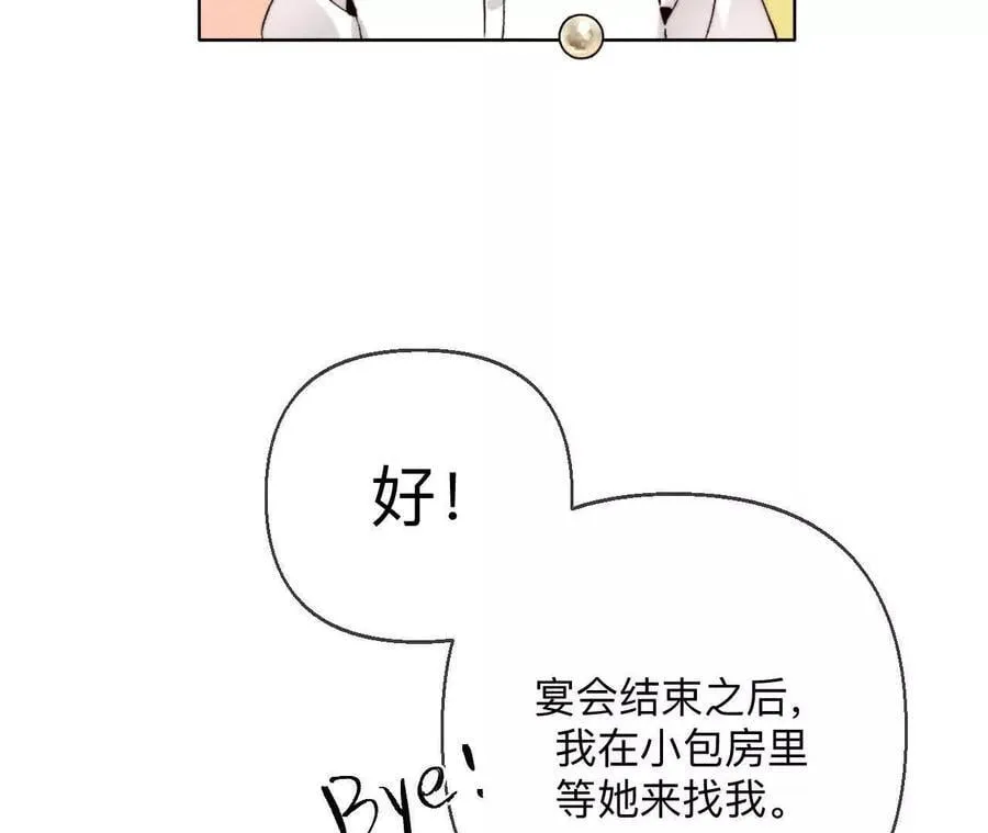 缘起，姐姐的红线85