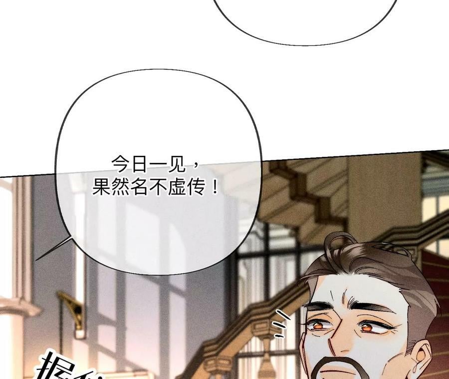 94·喜事白事一起办了吧！16