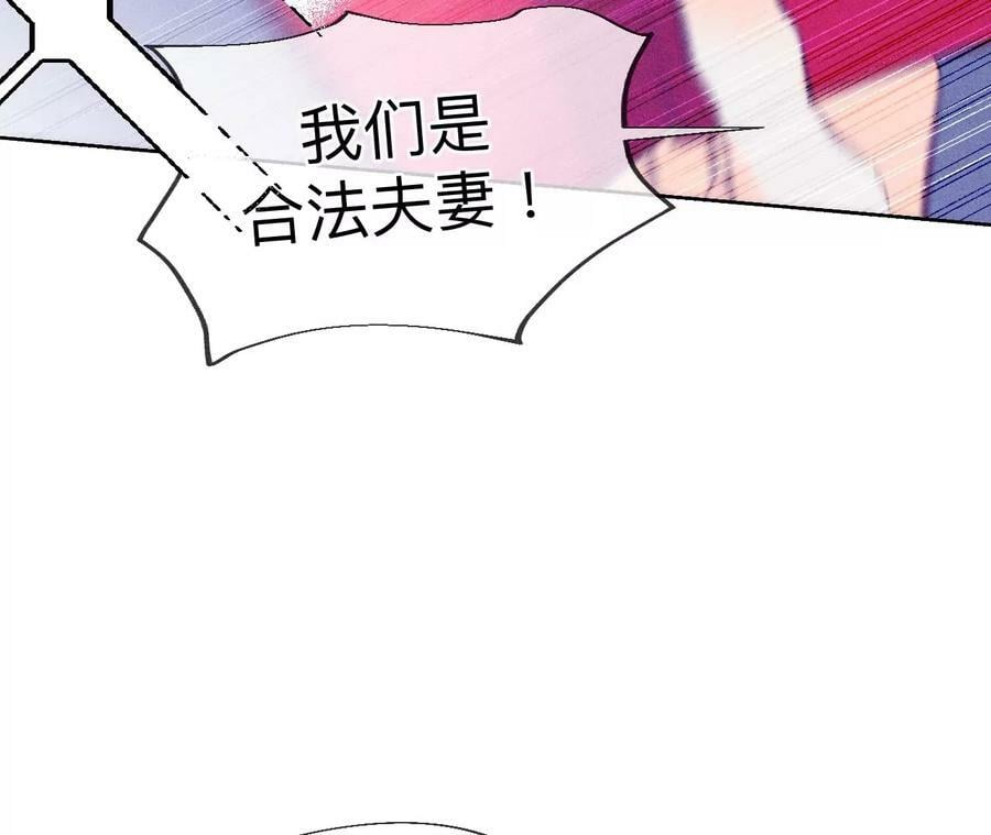 101·不正经按摩与婚纱照32