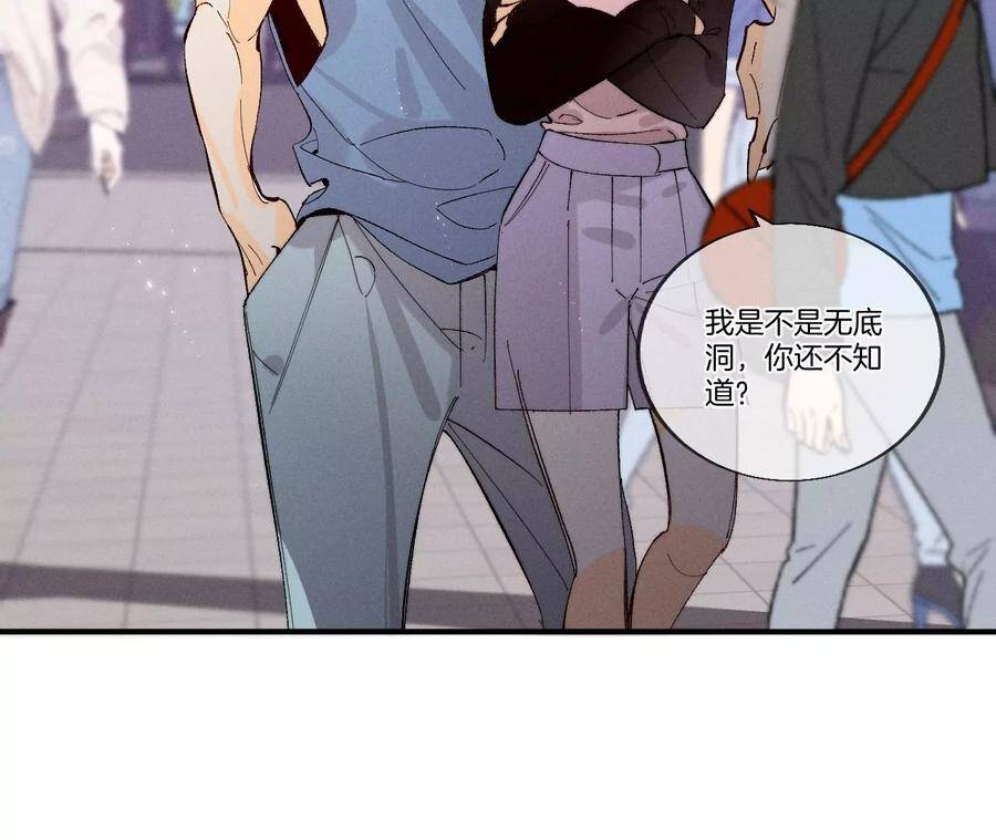 28·玩点新鲜的！17