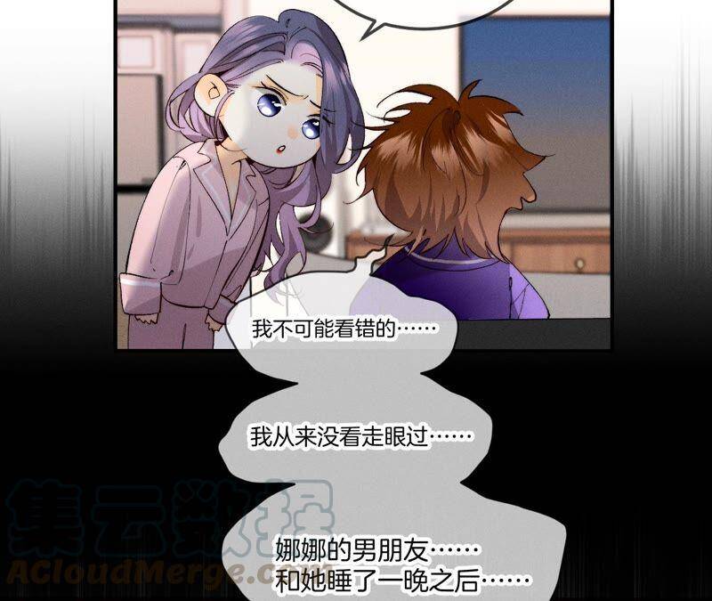 27.变成处男了？18