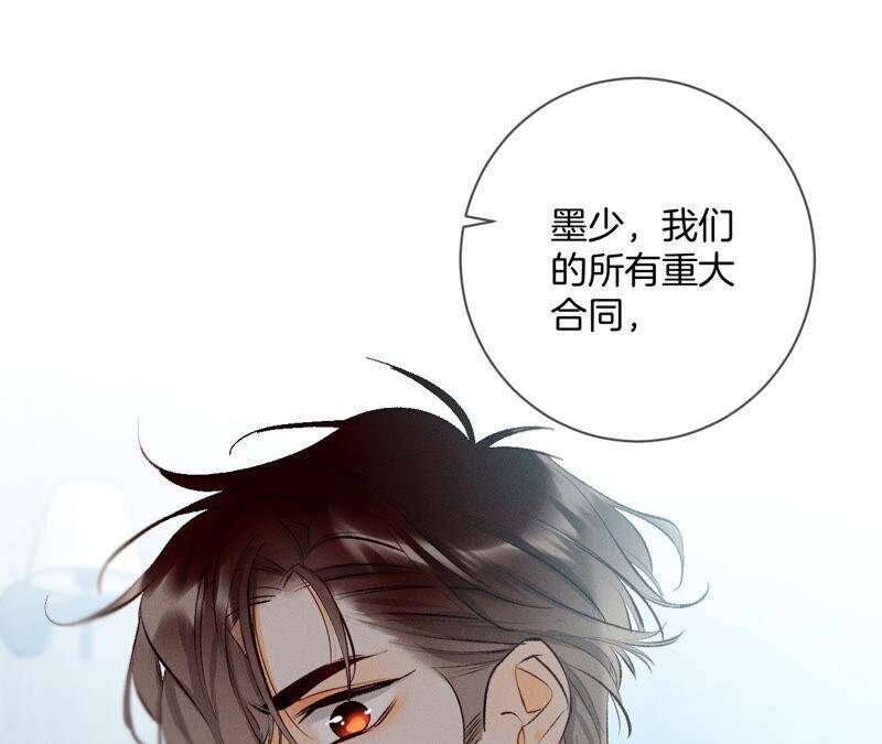 08·不许反抗50