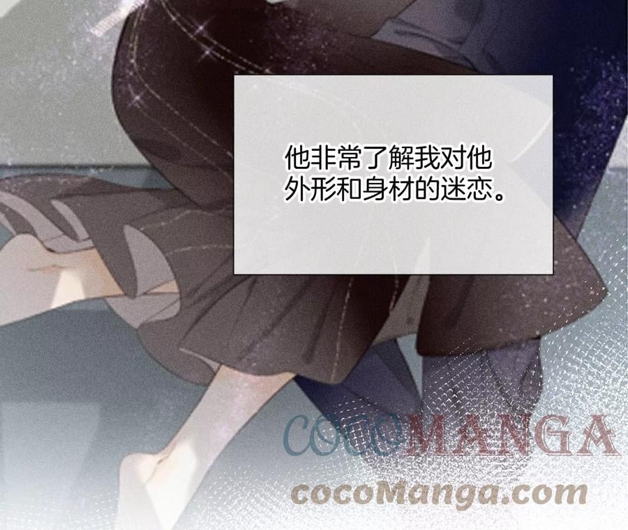 58·她的担忧44
