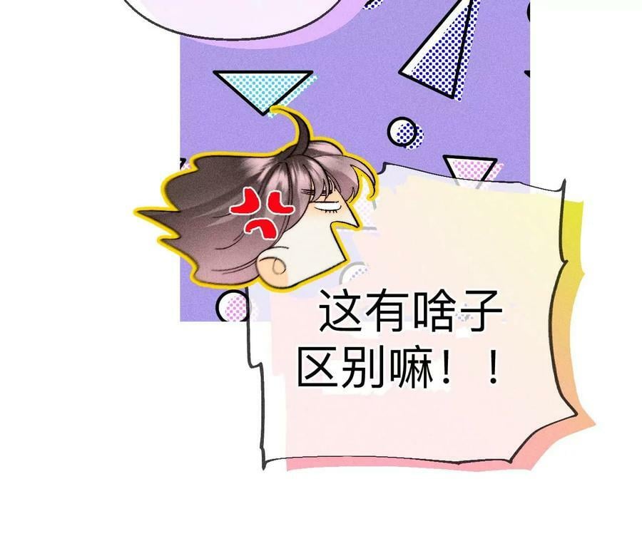 134·假怀孕风波69