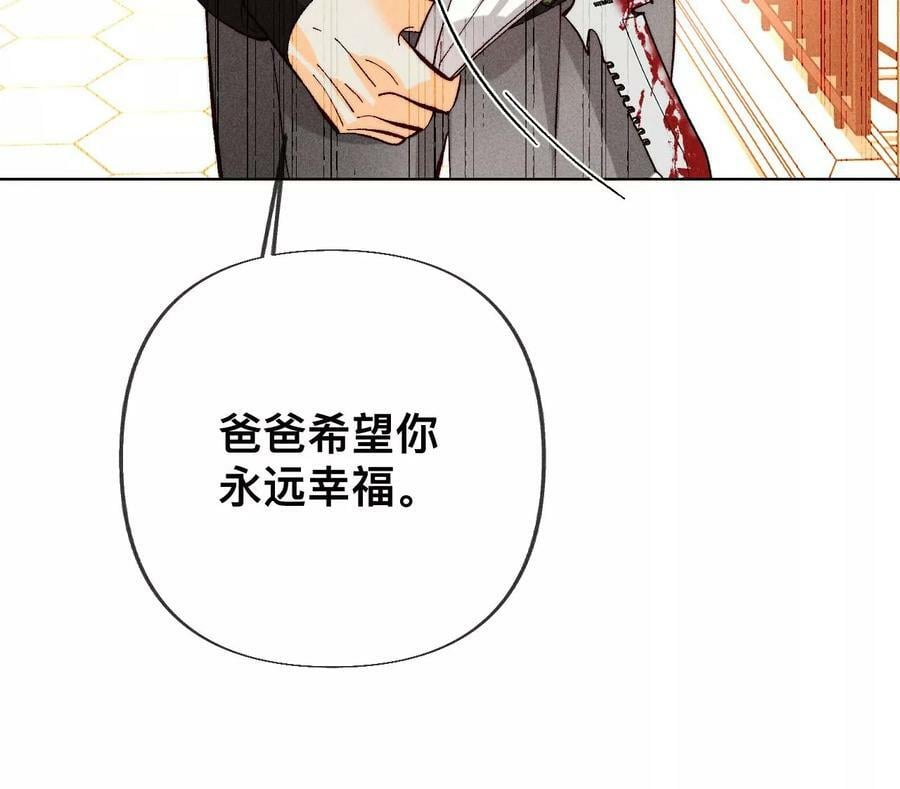 103·惊心动魄的婚礼61