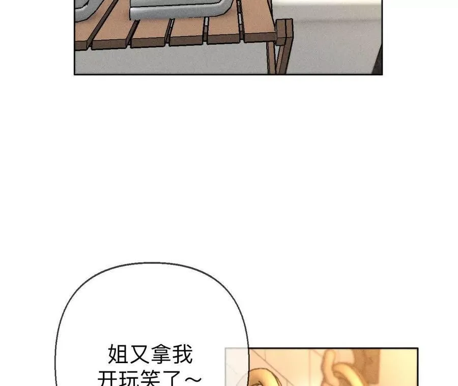 你到底是谁？97