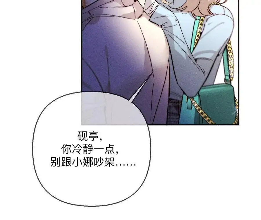 150·离婚13