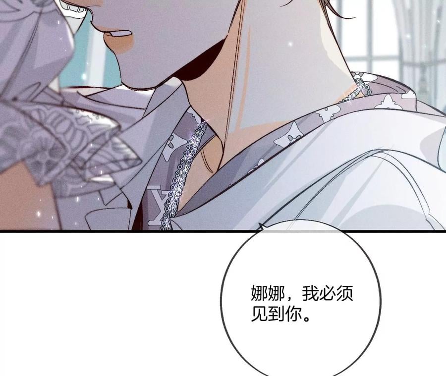 39·要不要做一次？68