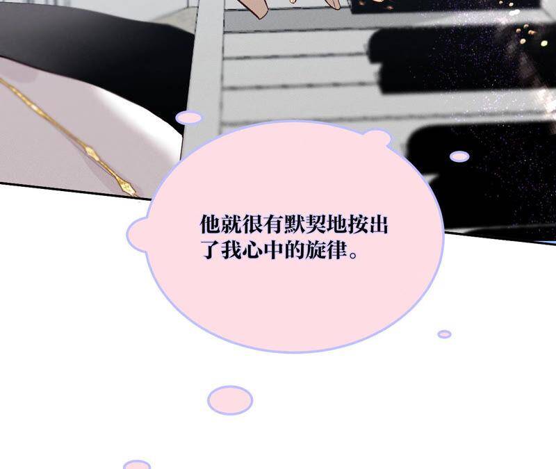 09·确定关系第一天？59