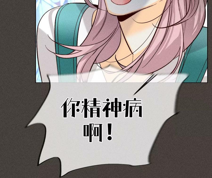 90·推土机的初恋绯闻61