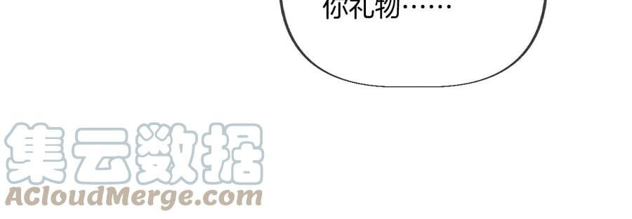 圣诞节番外27