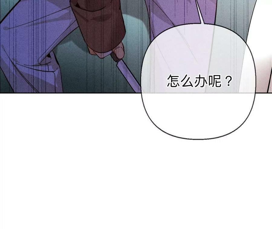 124·激动的墨墨34