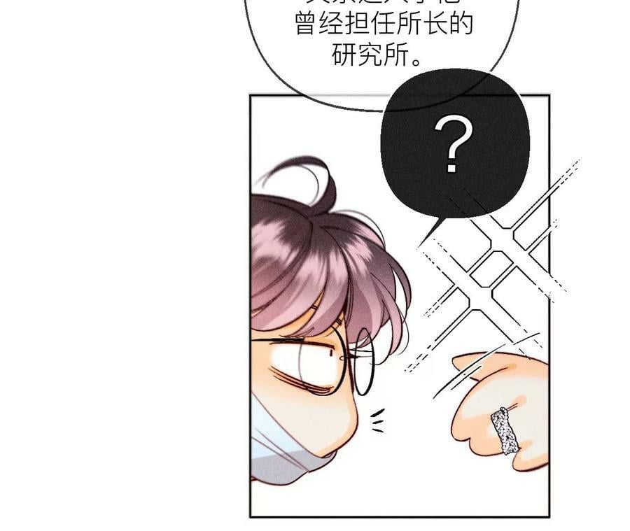 128·得到的，失去的39