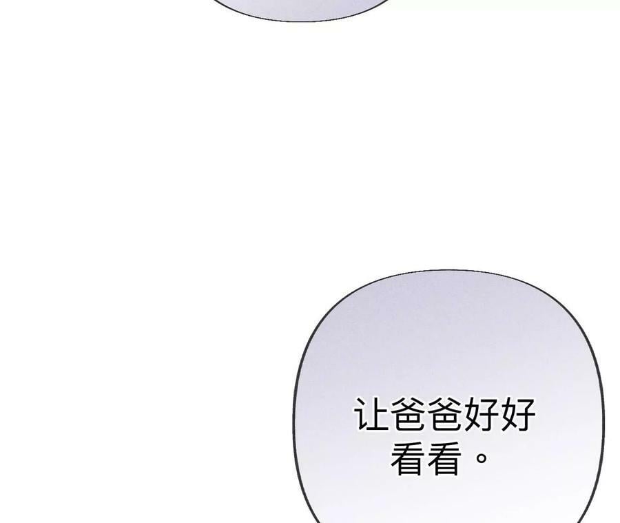 103·惊心动魄的婚礼15