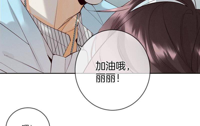 11·要啥都给你！30
