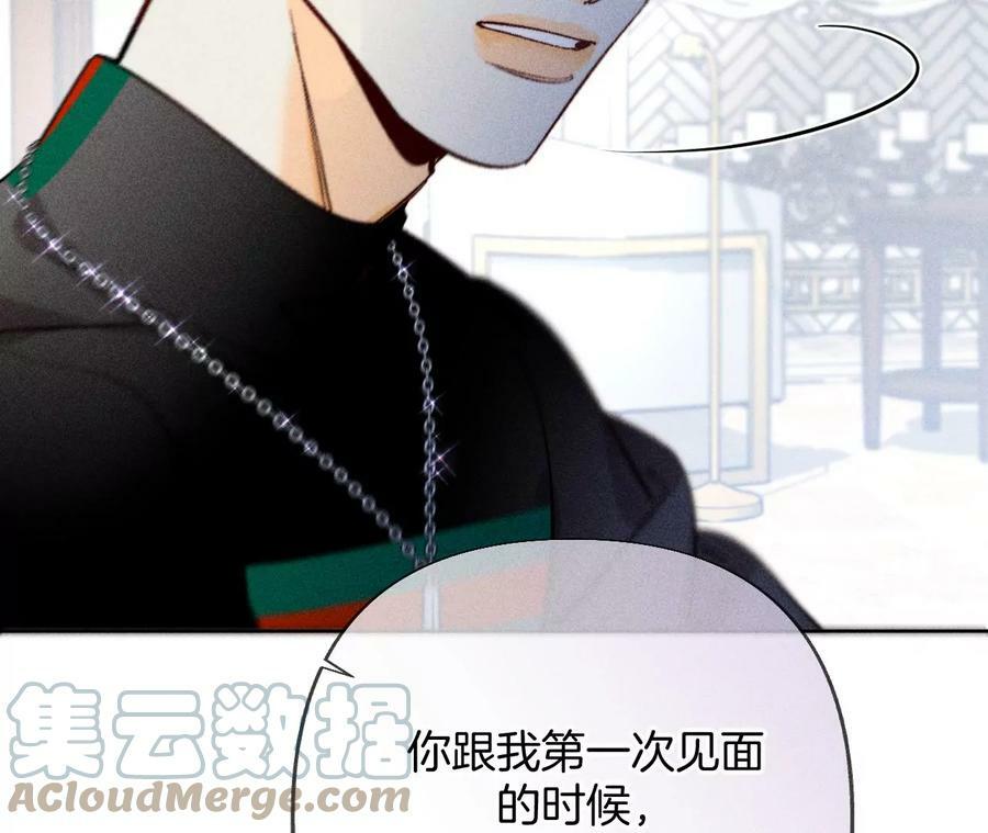81·亭亭的警告48