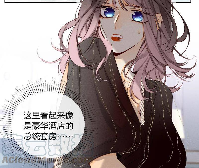 05·来，做个专业的情妇45