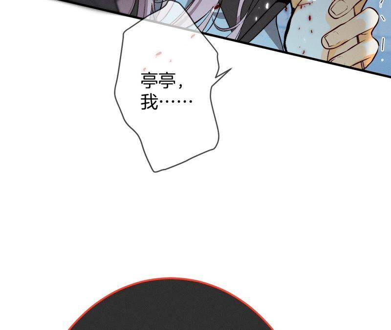 20·美救英雄58