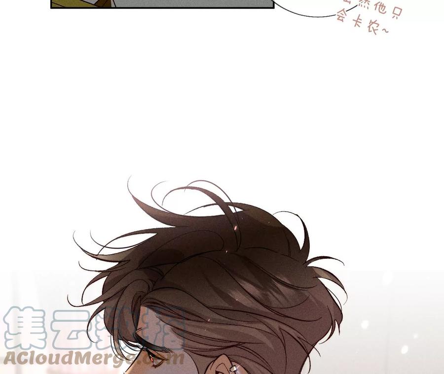 50·假戏真做？（尾页有福利）12