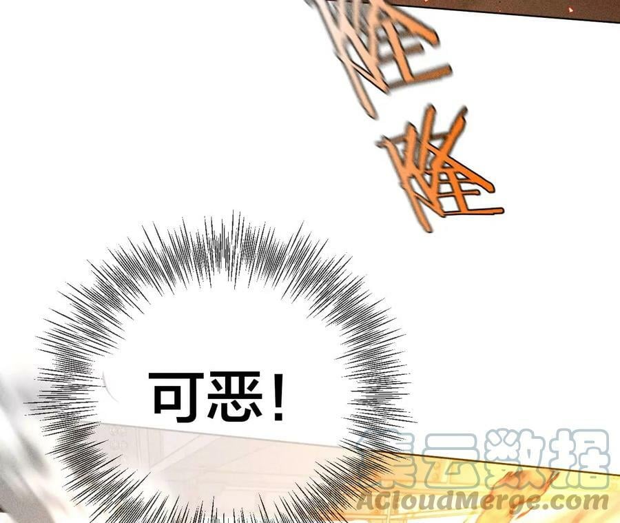 83·遇险56