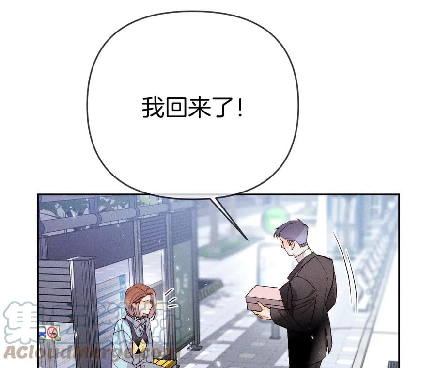 66·唯有事业不负我80