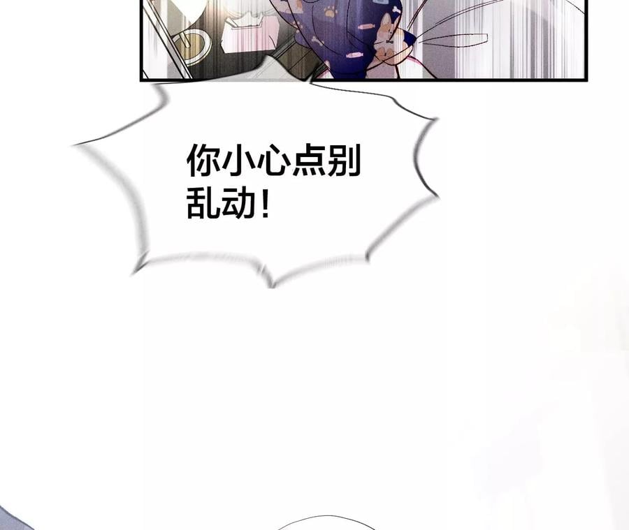 41·憋说话，吻我62