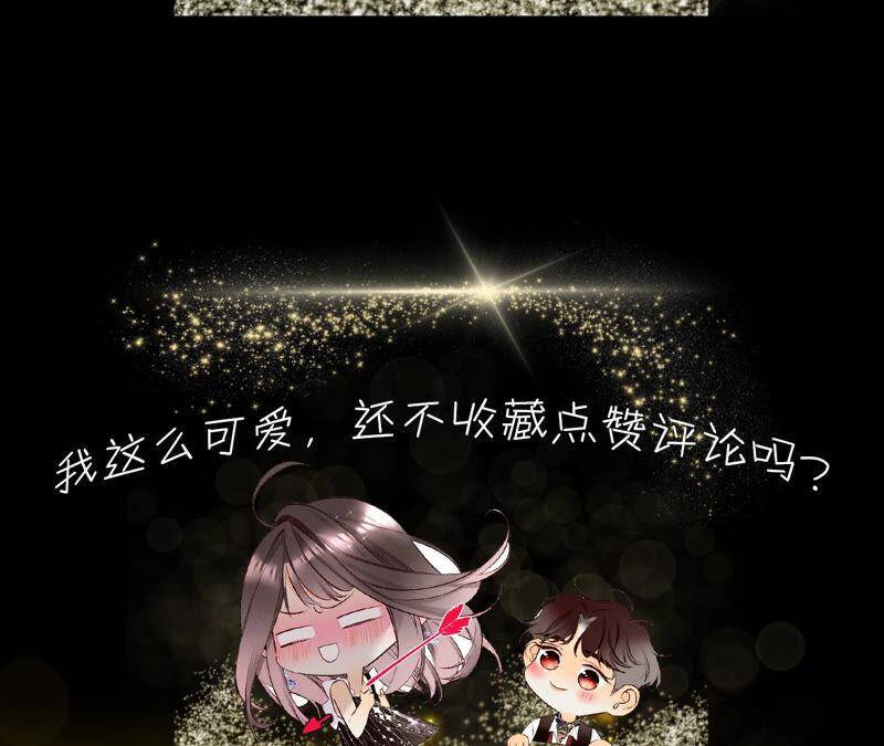 02·这个暖男喜欢我？88