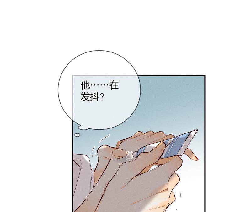 07·想摸吗？14