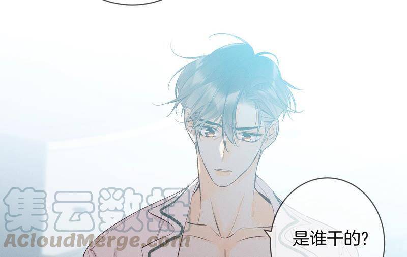 08·不许反抗57