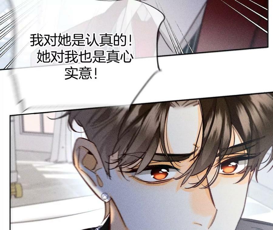 81·亭亭的警告26