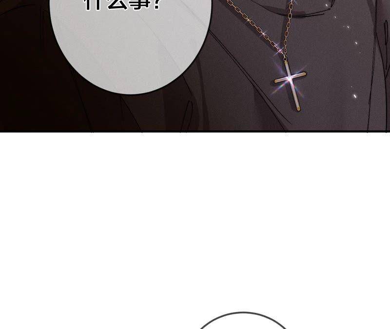 27.变成处男了？11