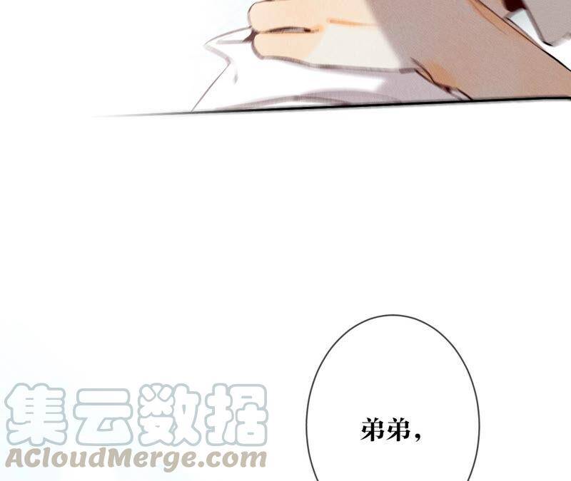 08·不许反抗72