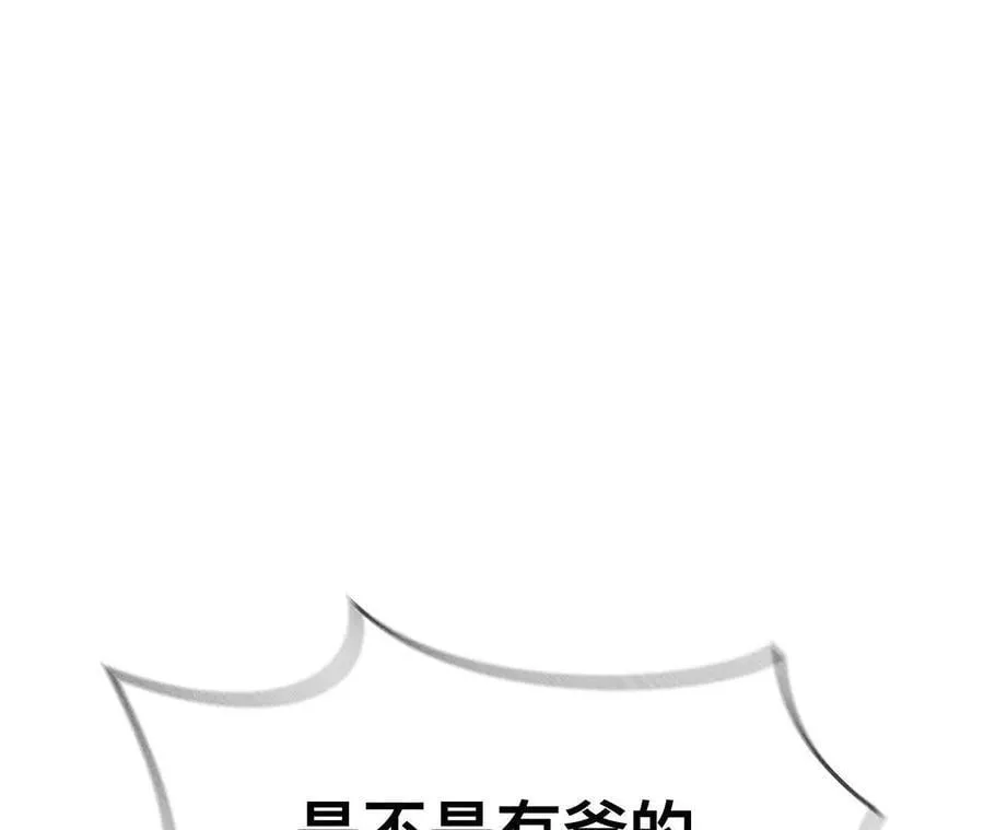 你到底是谁？5