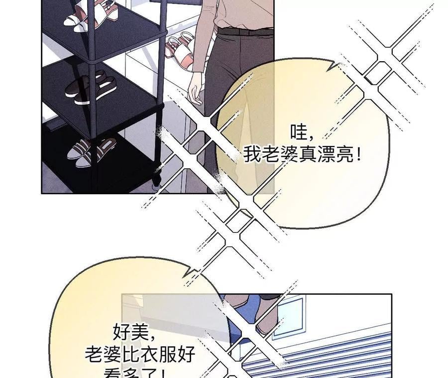 141·娜娜的察觉25