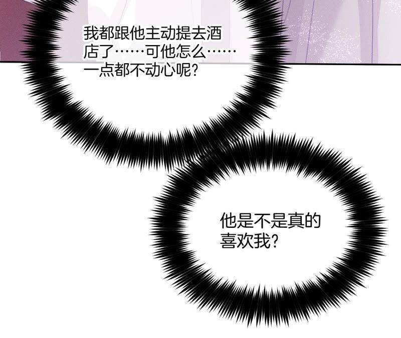 13·见识一下老公的技术49