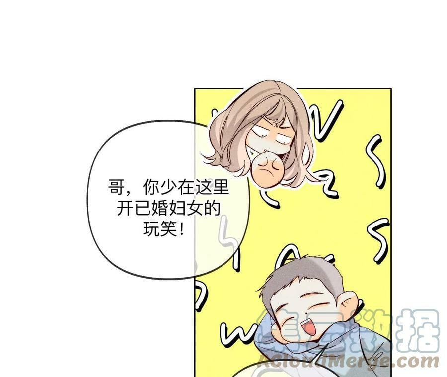 114·等分的爱54