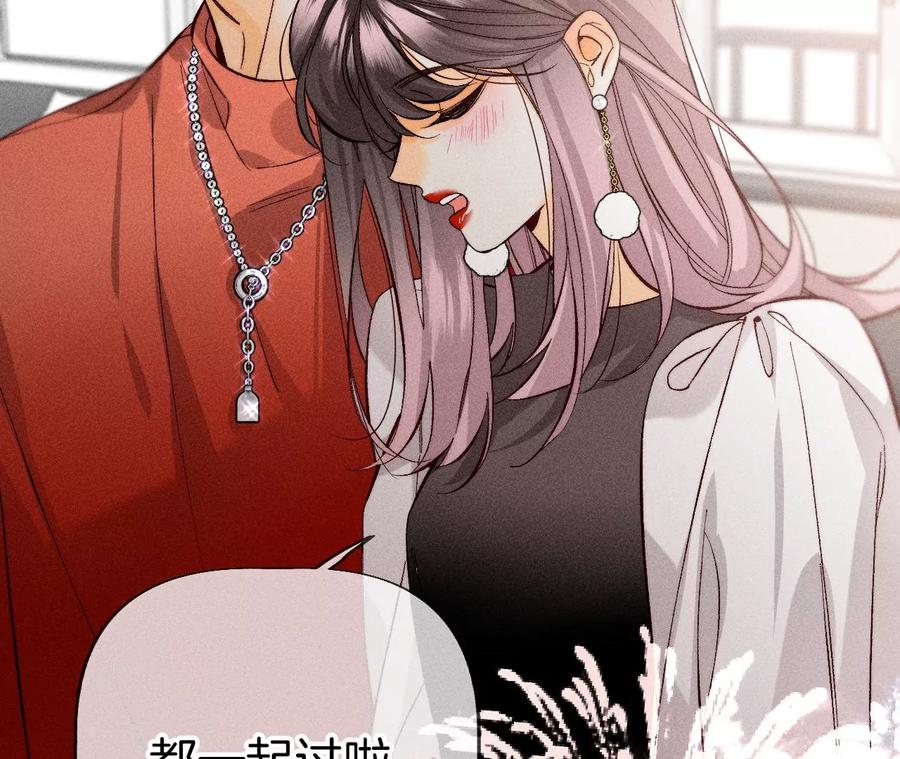 春节番外37